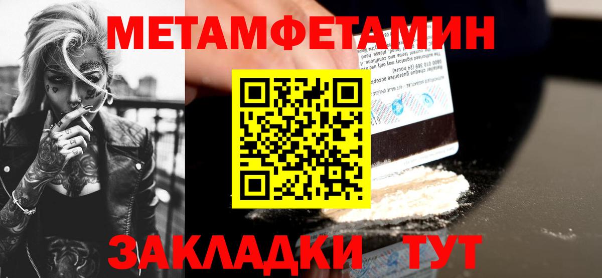 Amphetamine Розовый Дедовск