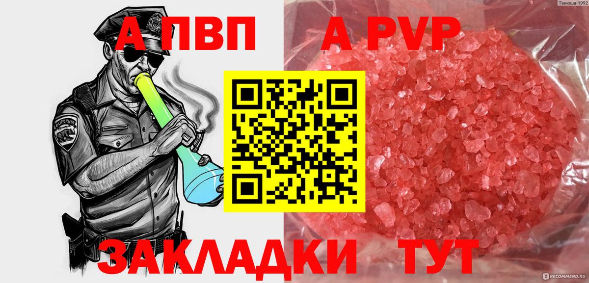Экстази Дедовск