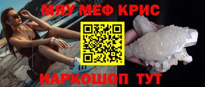 прущая мука Гусев