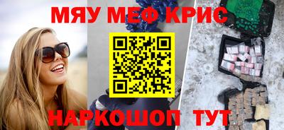 ALPHA-PVP Балаково