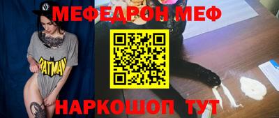кокс Балашиха