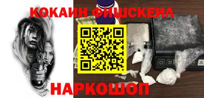 синтетический гашиш Балахна