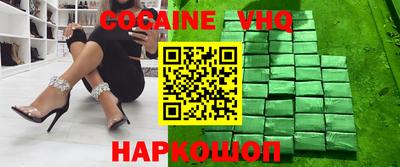 кокс Балашиха