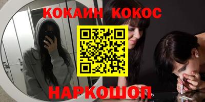 синтетический гашиш Балахна