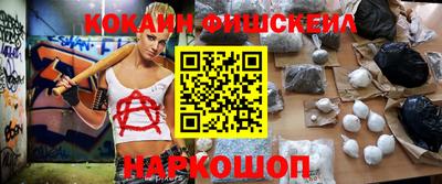 синтетический гашиш Балахна