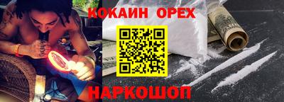 ALPHA-PVP Балаково