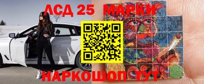 синтетический гашиш Балахна