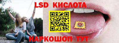 синтетический гашиш Балахна