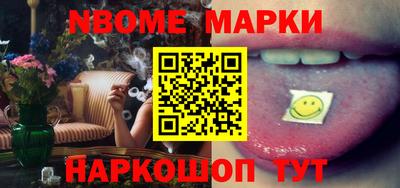 ALPHA-PVP Балаково