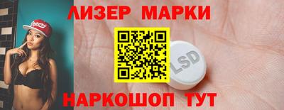 ALPHA-PVP Балаково