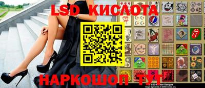 синтетический гашиш Балахна