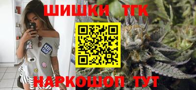 синтетический гашиш Балахна