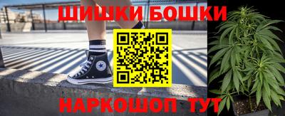 синтетический гашиш Балахна