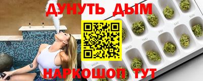 синтетический гашиш Балахна