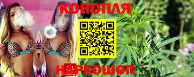 синтетический гашиш Балахна