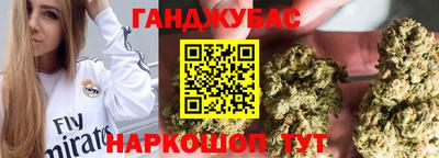 синтетический гашиш Балахна