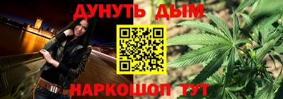 ALPHA-PVP Балаково