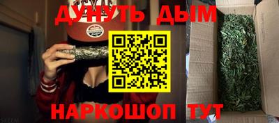 спайс Гусиноозёрск
