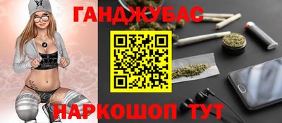 кокс Балашиха