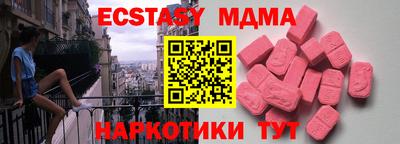 ALPHA-PVP Балаково