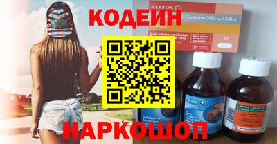 ALPHA-PVP Балаково