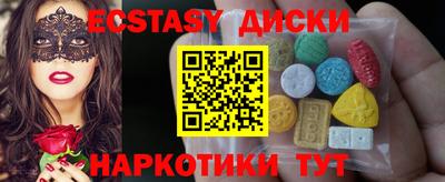 кокс Балашиха