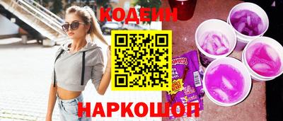 синтетический гашиш Балахна