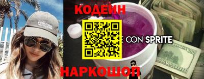 ALPHA-PVP Балаково