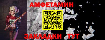 ALPHA-PVP Балаково