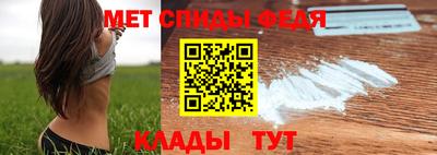 ALPHA-PVP Балаково
