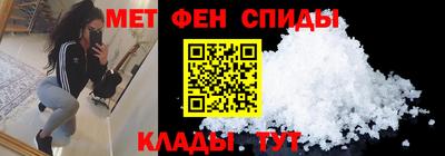 ALPHA-PVP Балаково