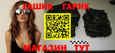 ALPHA-PVP Балаково