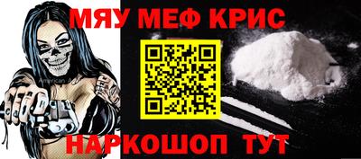 кокс Балашиха