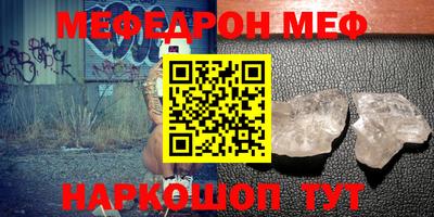 кокс Балашиха