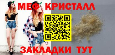 ALPHA-PVP Балаково