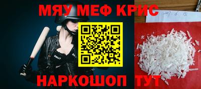 ALPHA-PVP Балаково
