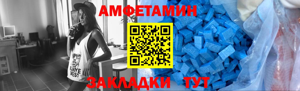 Первитин кристалл Дедовск