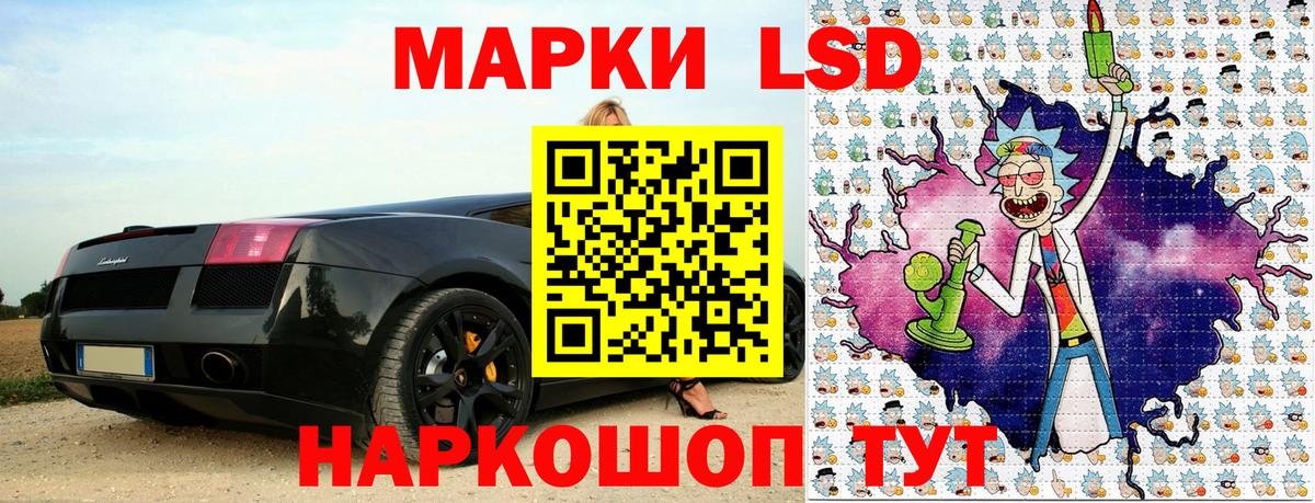 Марки N-bome  Вход с VPN  Дедовск  Марки 25I-NBOMe 1500мкг 