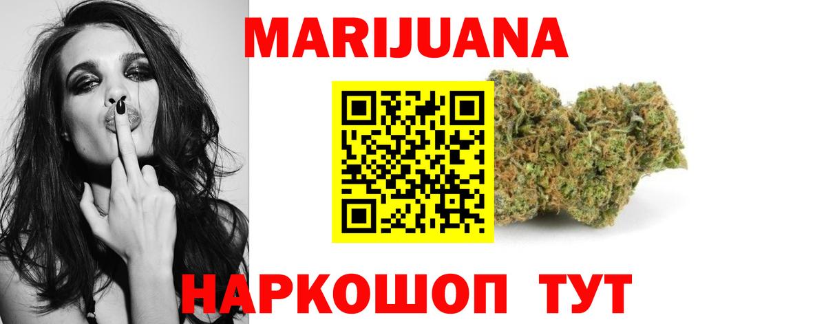 Конопля гибрид Дедовск